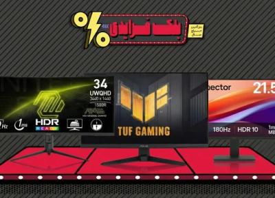 11 مانیتور برتر که در بلک فرایدی 1404 خبرنگاران می توانید خریداری کنید